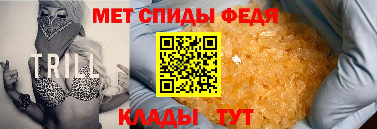 Amphetamine Розовый Азов
