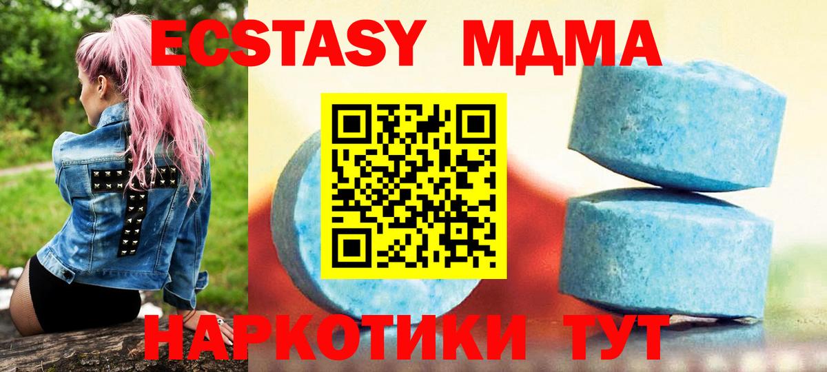 Азов  OMG зеркало  Вход с VPN  закладка  Ecstasy круглые  Ecstasy louis Vuitton 
