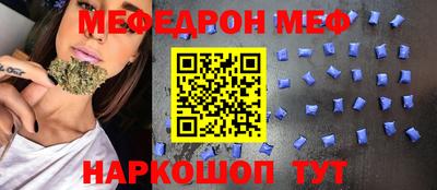 мефедрон VHQ Малгобек