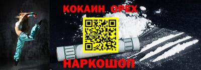 2c-b Ликино-Дулёво
