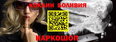 2c-b Ликино-Дулёво