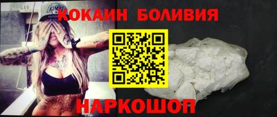 мефедрон VHQ Малгобек