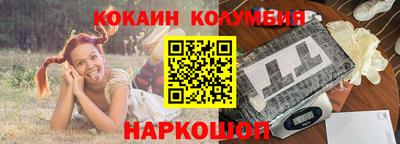 марки nbome Ливны