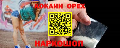 2c-b Ликино-Дулёво