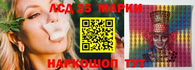 2c-b Ликино-Дулёво