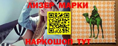 2c-b Ликино-Дулёво