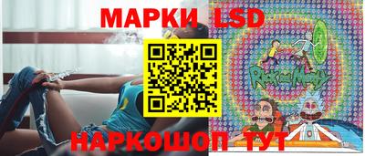 2c-b Ликино-Дулёво
