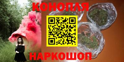 марки nbome Ливны
