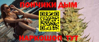 гидра Малоярославец