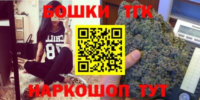 марки nbome Ливны