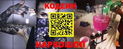 марки nbome Ливны