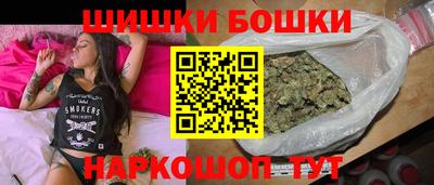 марки nbome Ливны