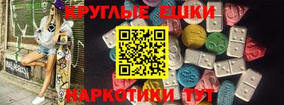 марки nbome Ливны