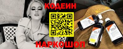 2c-b Ликино-Дулёво