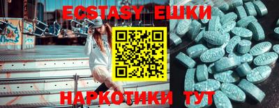 крисы Лесосибирск