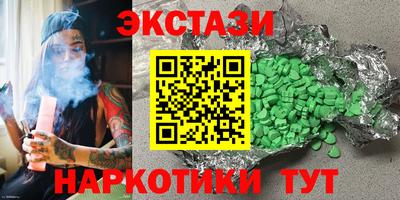 марки nbome Ливны