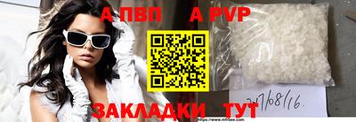 марки nbome Ливны