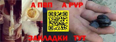 крисы Лесосибирск