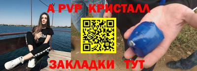 2c-b Ликино-Дулёво