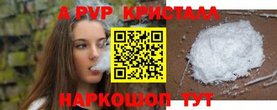 марки nbome Ливны
