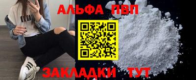 2c-b Ликино-Дулёво