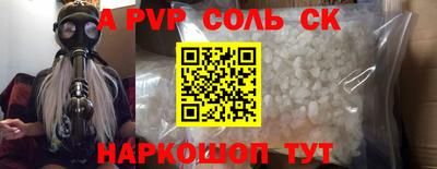 марки nbome Ливны