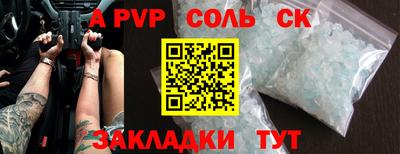 крисы Лесосибирск