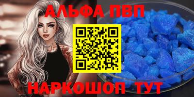 2c-b Ликино-Дулёво