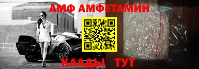 крисы Лесосибирск