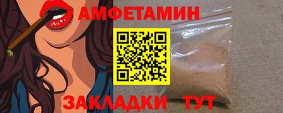 марки nbome Ливны