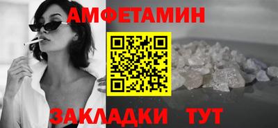 2c-b Ликино-Дулёво