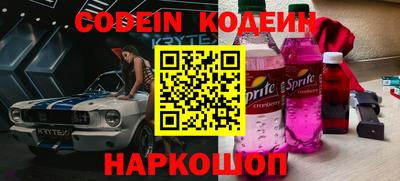 марки nbome Ливны