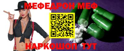 гидра Малоярославец