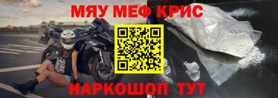 2c-b Ликино-Дулёво