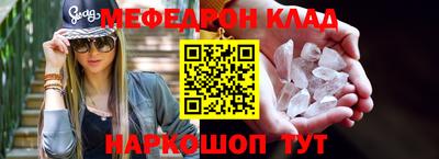 марки nbome Ливны