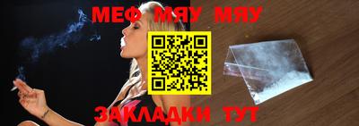 2c-b Ликино-Дулёво