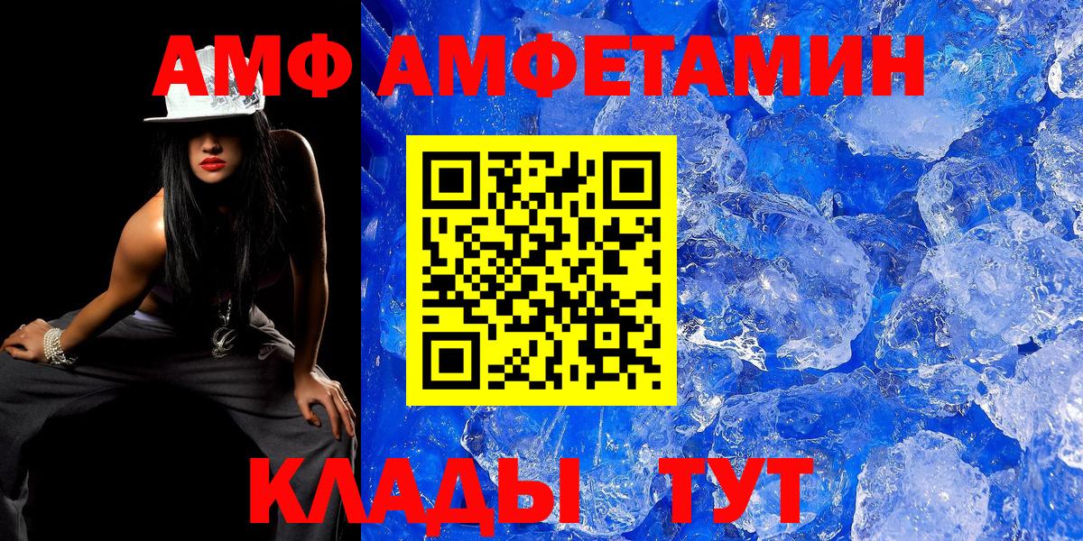 Метамфетамин винт Азов