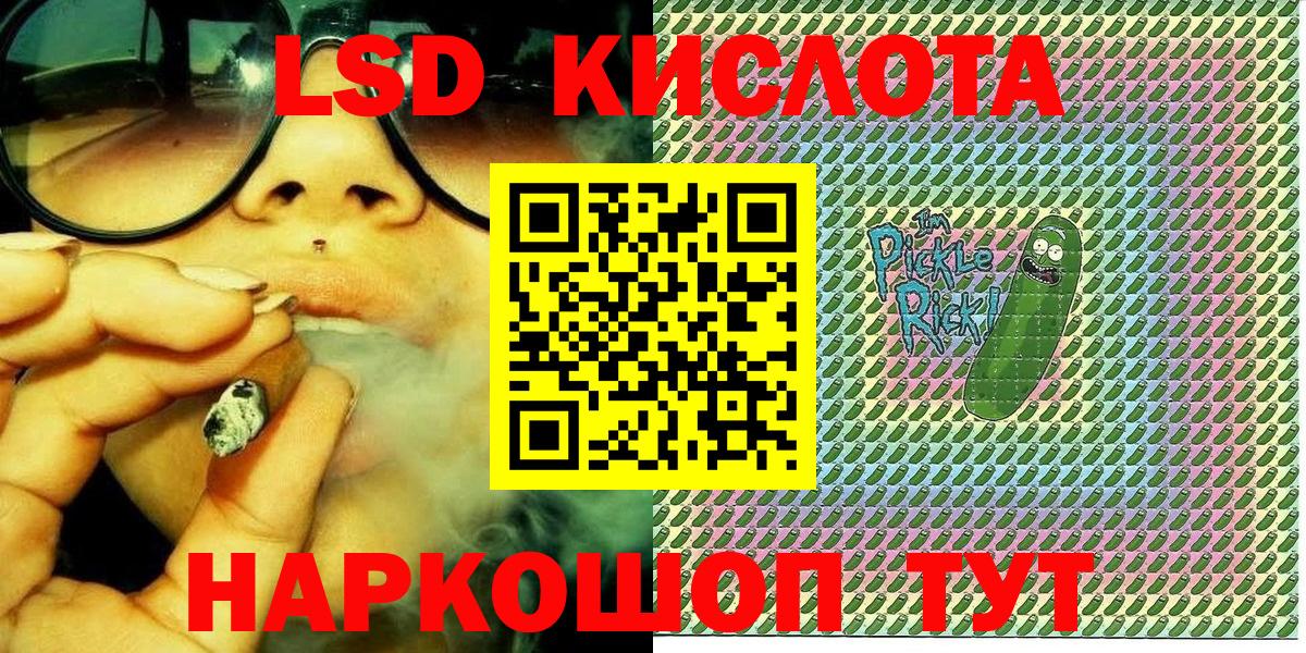 Марки 25I-NBOMe 1,8мг  Марки N-bome  Азов  Вход с VPN  Марки 25I-NBOMe 1,8мг 