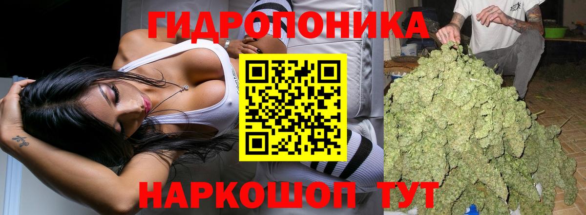 Бошки марихуана Bruce Banner  Каннабис MAZAR  Вход с VPN  Азов 