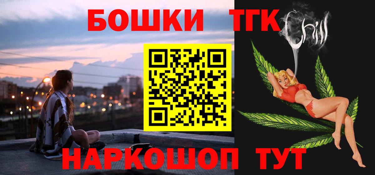 Канабис сатива Азов
