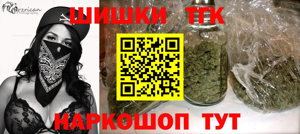 ГАШ  Вход с VPN  Cocaine  Гашиш  Азов  NBOMe  Лсд 25  Cocaine  Меф МЯУ МЯУ кристаллы  Купить закладку  Alpha PVP СК   Экстази  МЕТ 